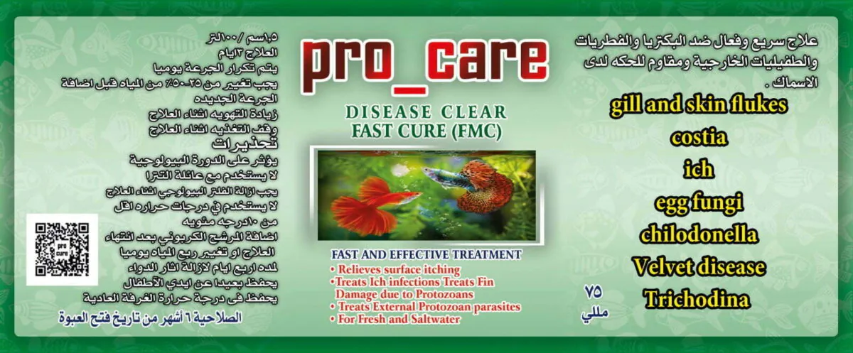 Pro Care Disease Clear Fast Cure FMC 75ml – Multi-Parasite Treatment - Image 2
