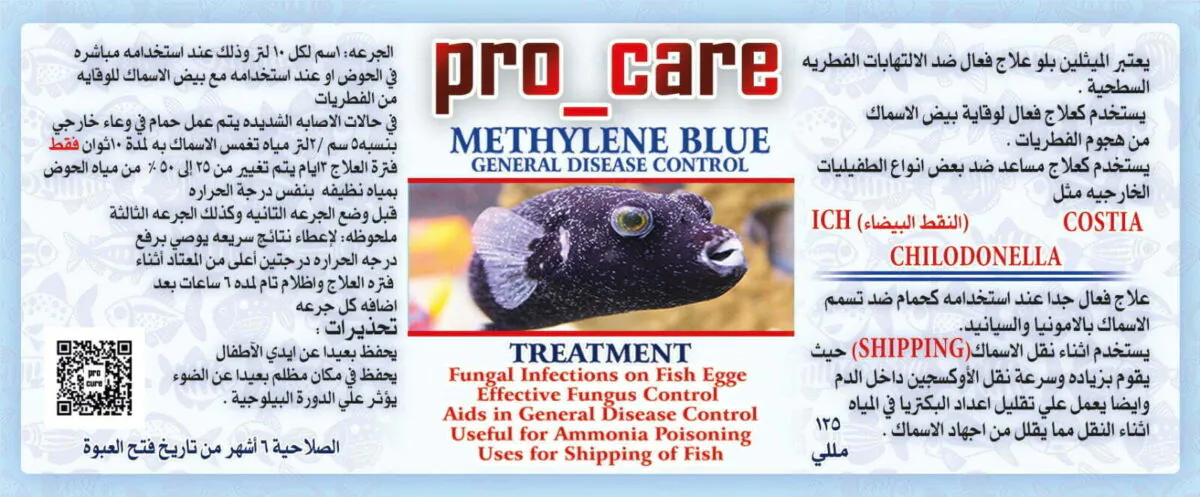 Pro Care Methylene Blue 125ml – Fungal, White Spot & Shipping Treatment - Image 2